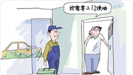 深圳殺蟲(chóng)公司
